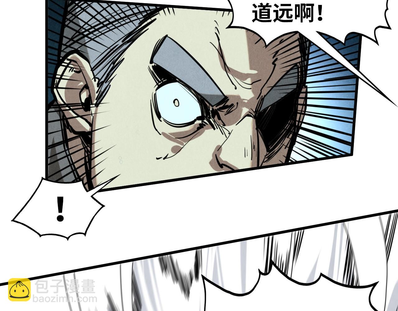 這一世我要當至尊 - 第438話 宋月揚城（二）(2/5) - 4