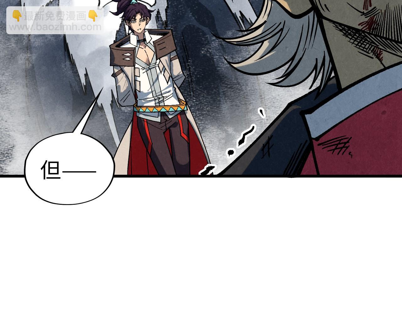 這一世我要當至尊 - 第440話 雷霆手段(1/4) - 3