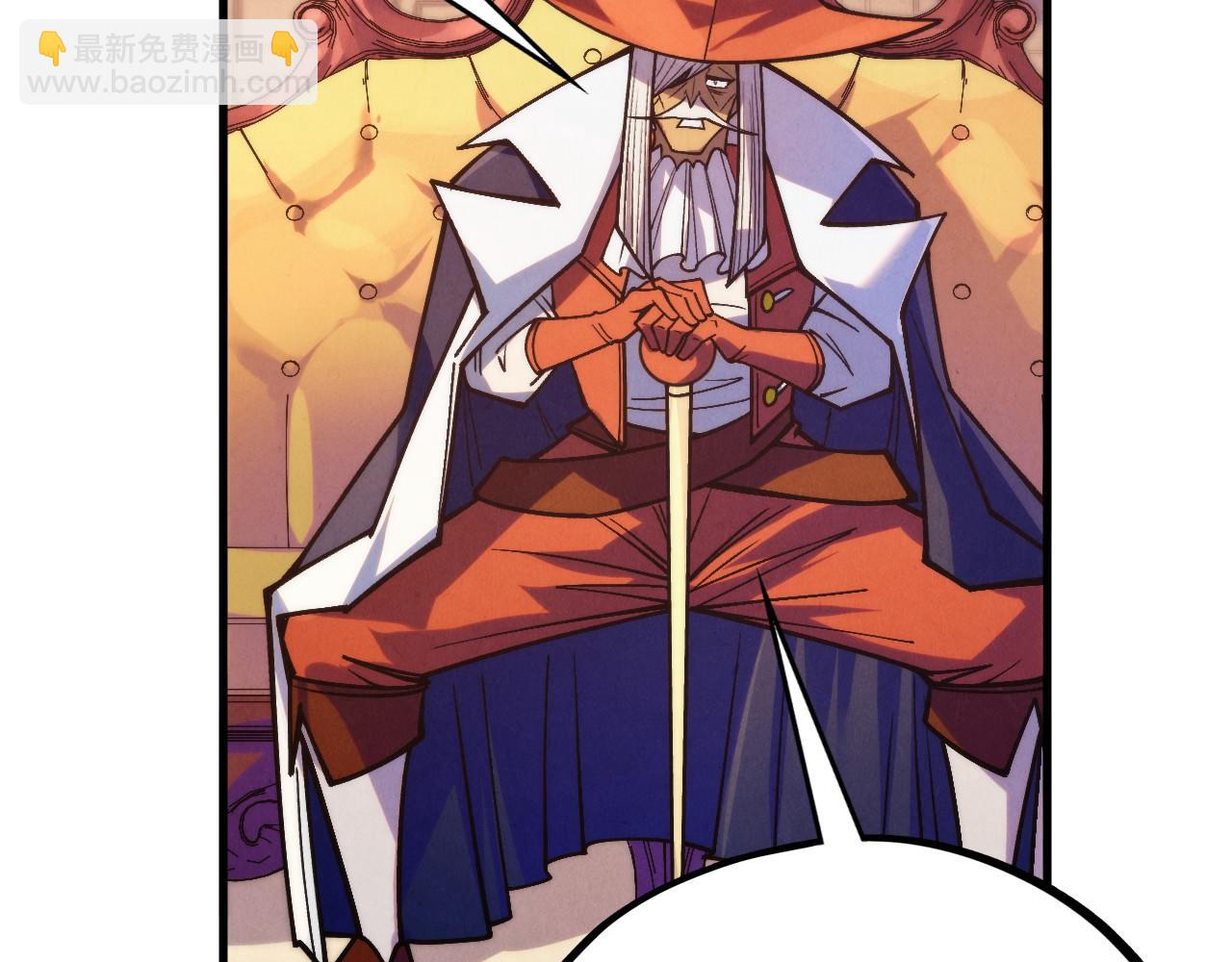 這一世我要當至尊 - 第440話 雷霆手段(3/4) - 4