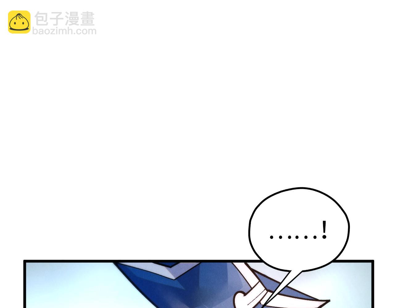 這一世我要當至尊 - 第440話 雷霆手段(3/4) - 4