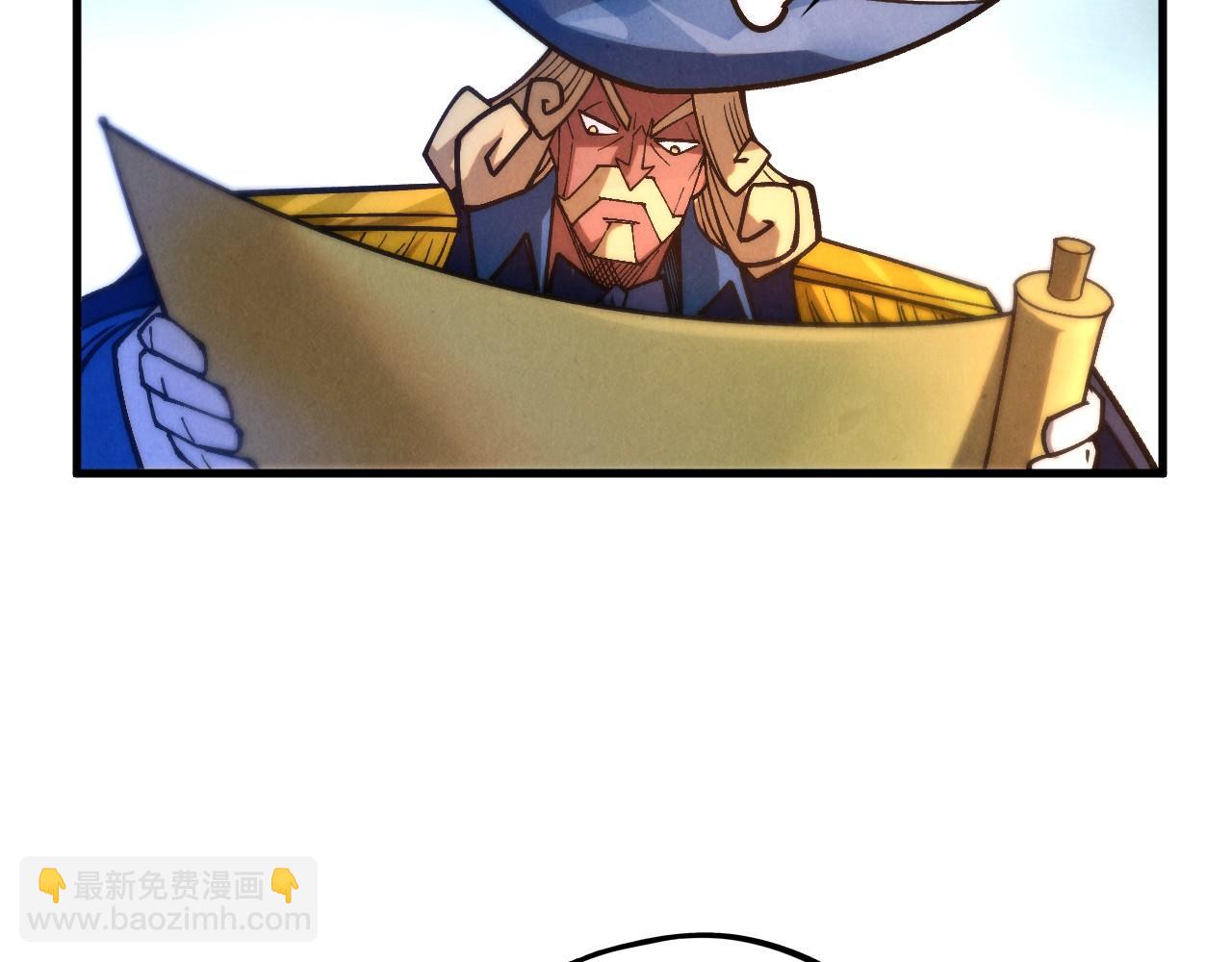 這一世我要當至尊 - 第440話 雷霆手段(3/4) - 5