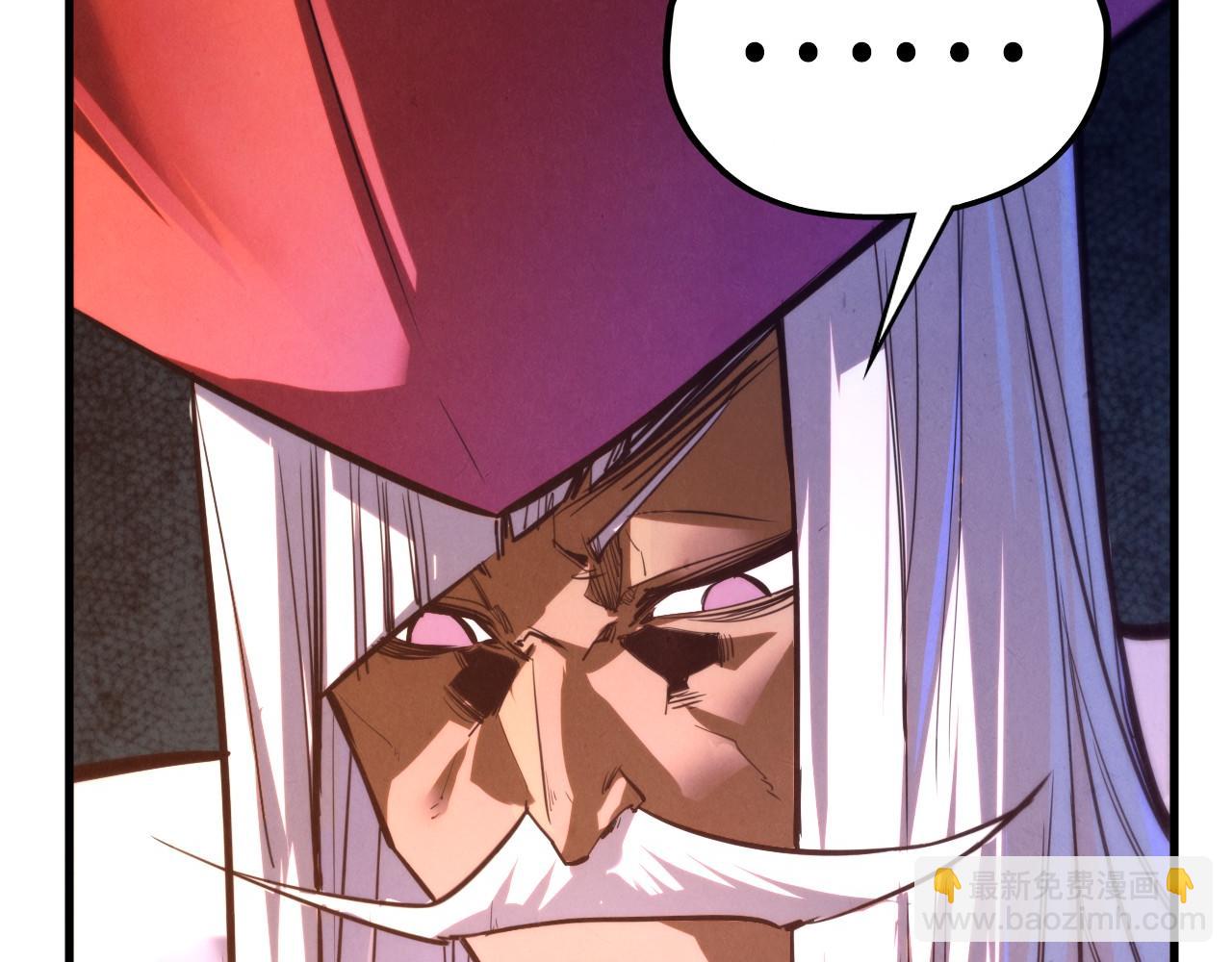 這一世我要當至尊 - 第440話 雷霆手段(3/4) - 2