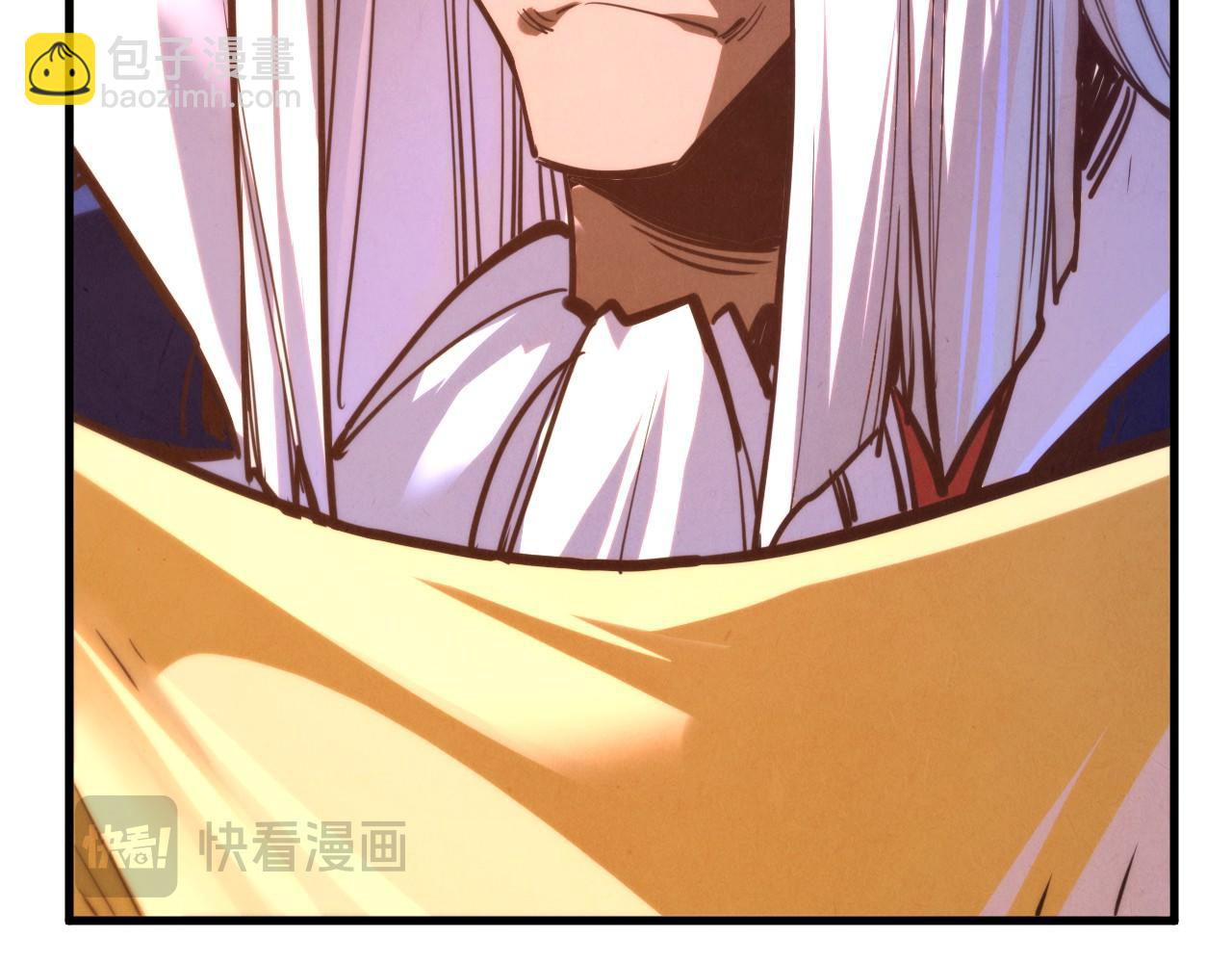 這一世我要當至尊 - 第440話 雷霆手段(3/4) - 3