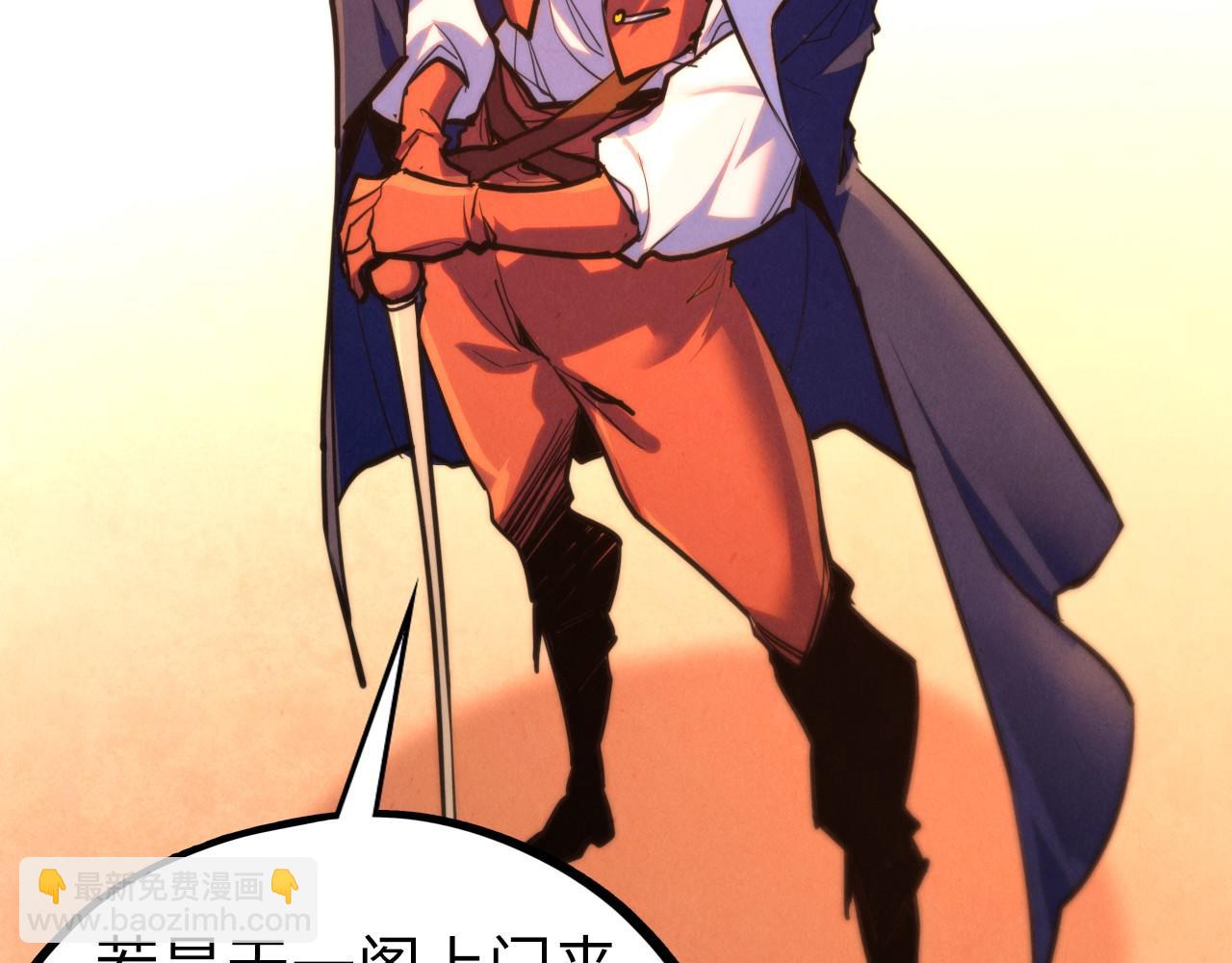 這一世我要當至尊 - 第440話 雷霆手段(4/4) - 7