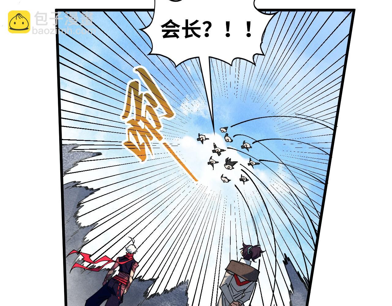 這一世我要當至尊 - 第440話 雷霆手段(1/4) - 1