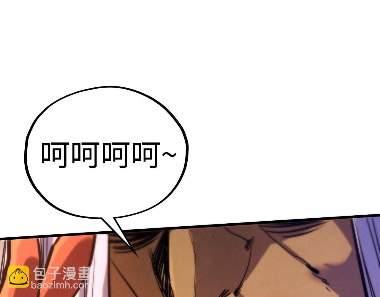 這一世我要當至尊 - 第440話 雷霆手段(4/4) - 3