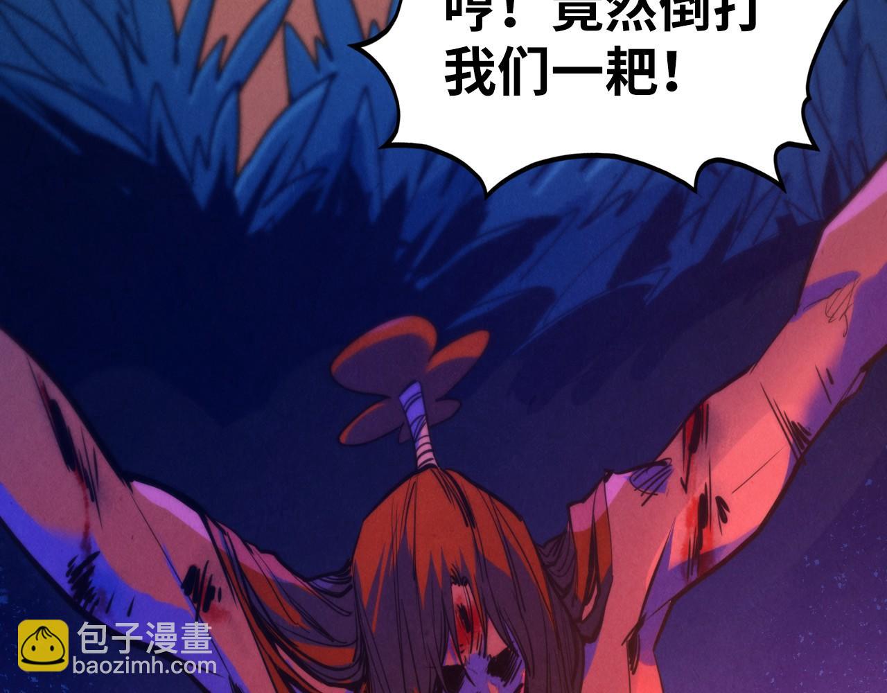 這一世我要當至尊 - 第440話 雷霆手段(4/4) - 7