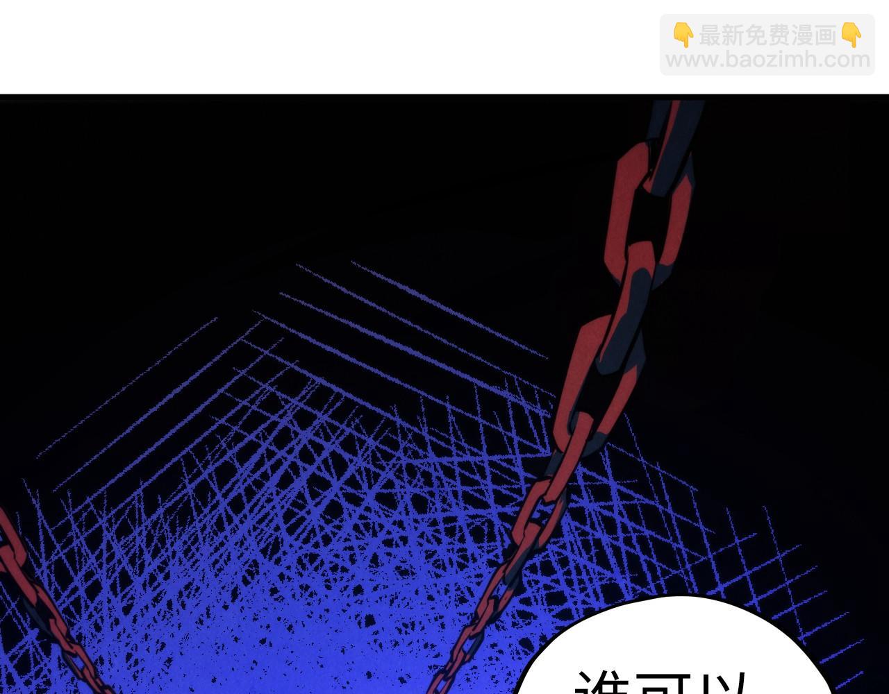 這一世我要當至尊 - 第440話 雷霆手段(4/4) - 3