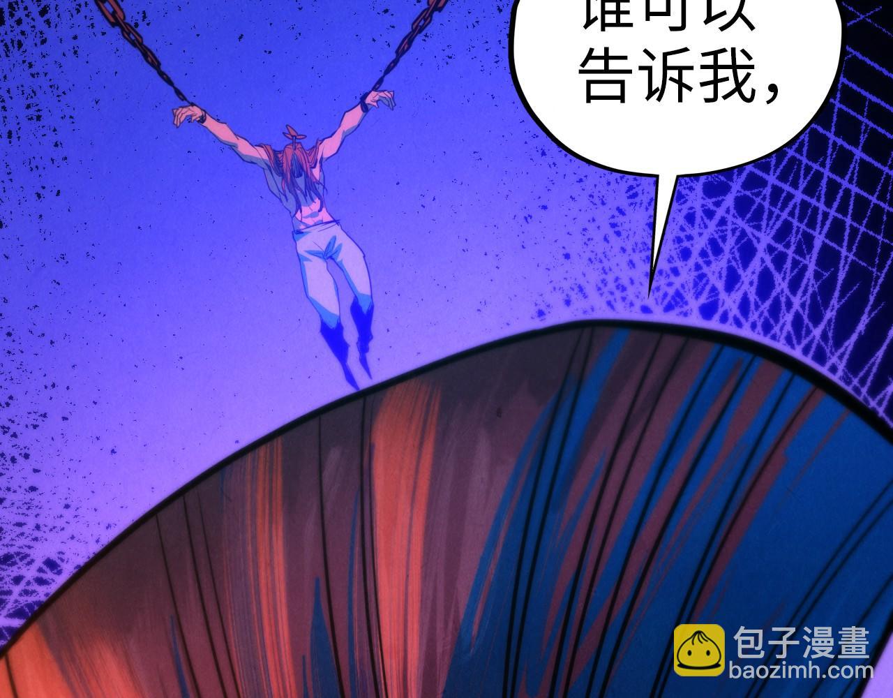 這一世我要當至尊 - 第440話 雷霆手段(4/4) - 4