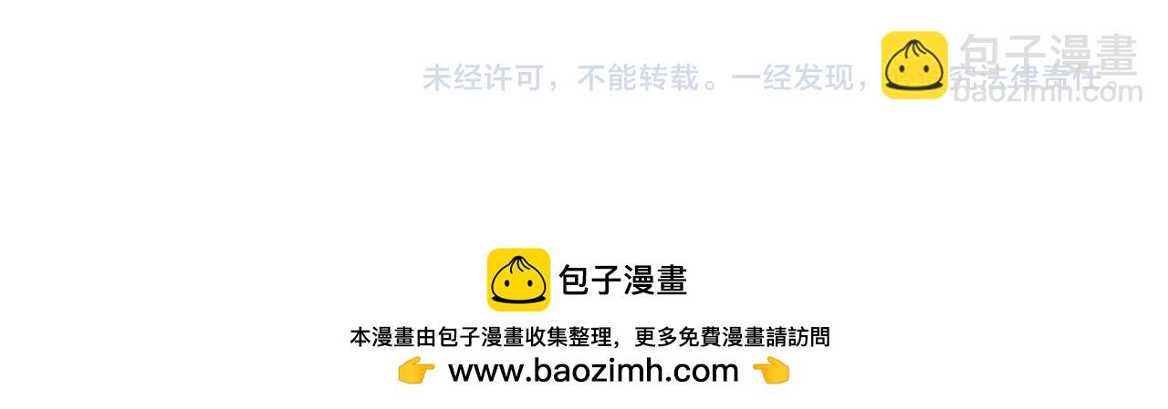 這一世我要當至尊 - 第440話 雷霆手段(4/4) - 3