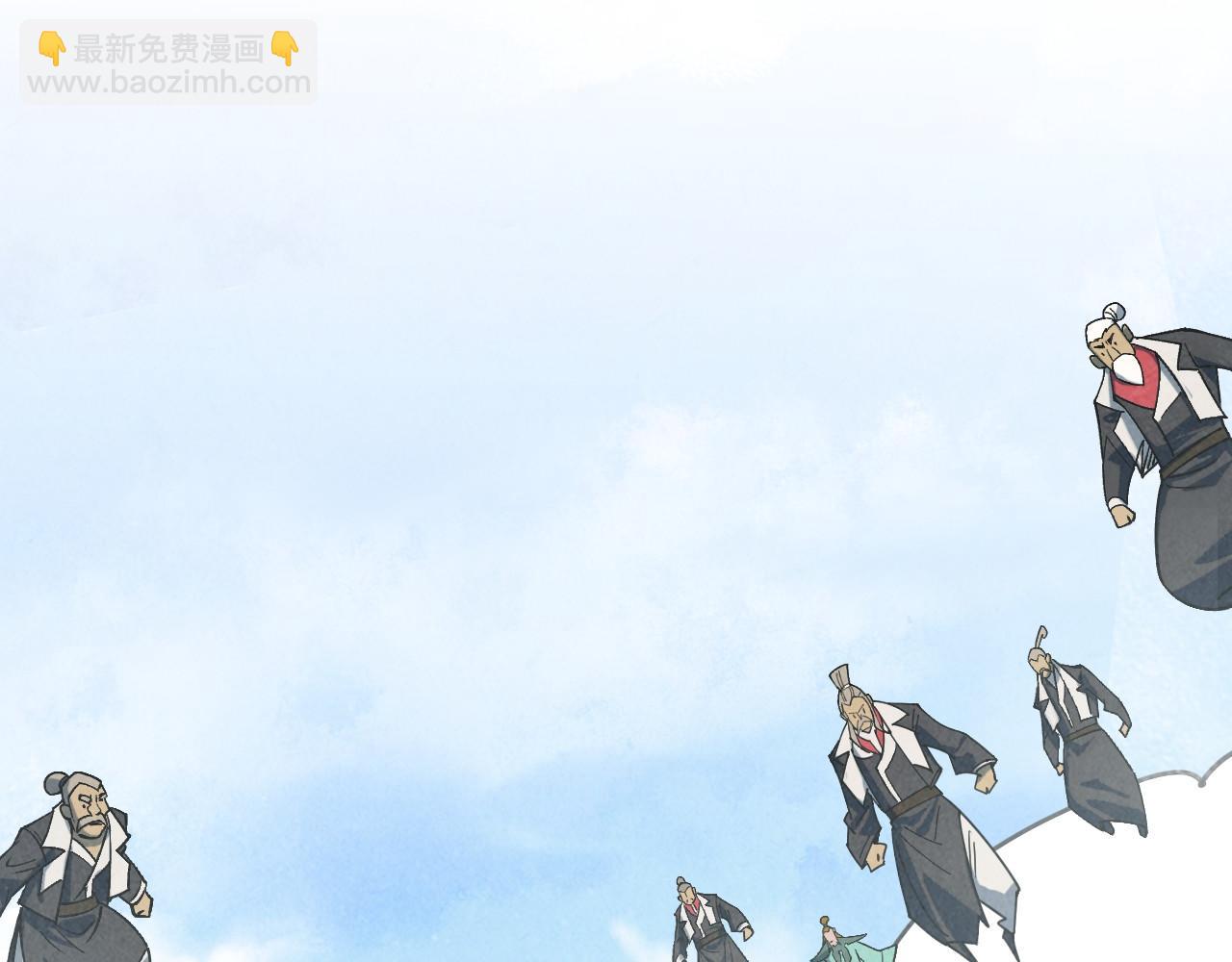 這一世我要當至尊 - 第440話 雷霆手段(1/4) - 1