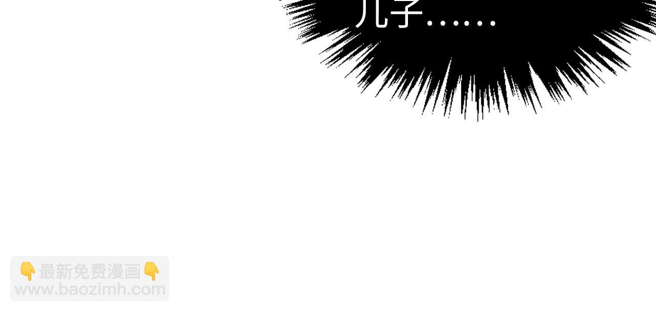 這一世我要當至尊 - 第440話 雷霆手段(1/4) - 1