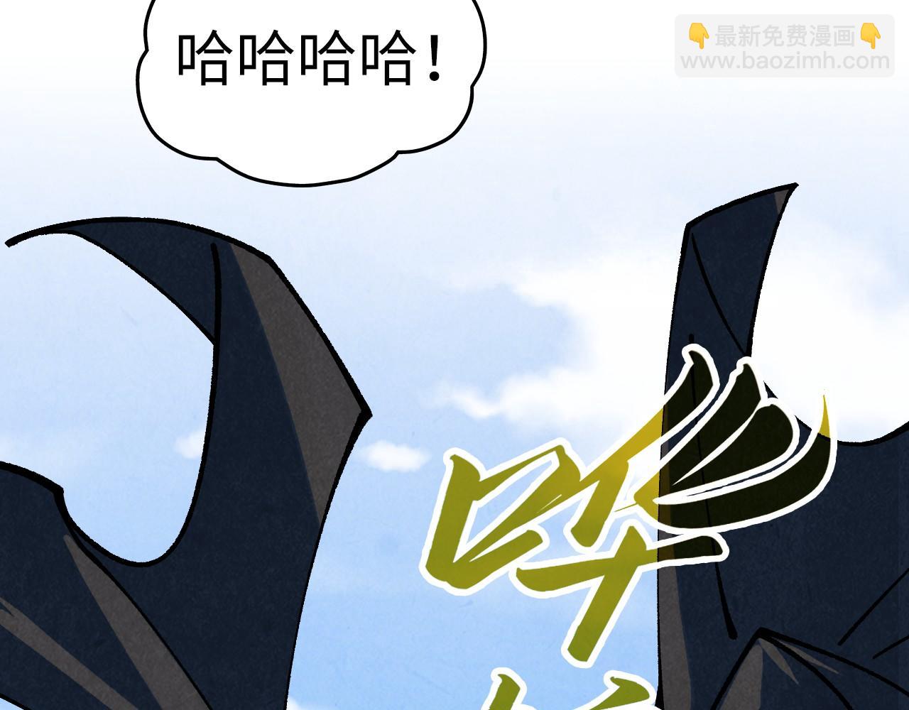 這一世我要當至尊 - 第440話 雷霆手段(1/4) - 4