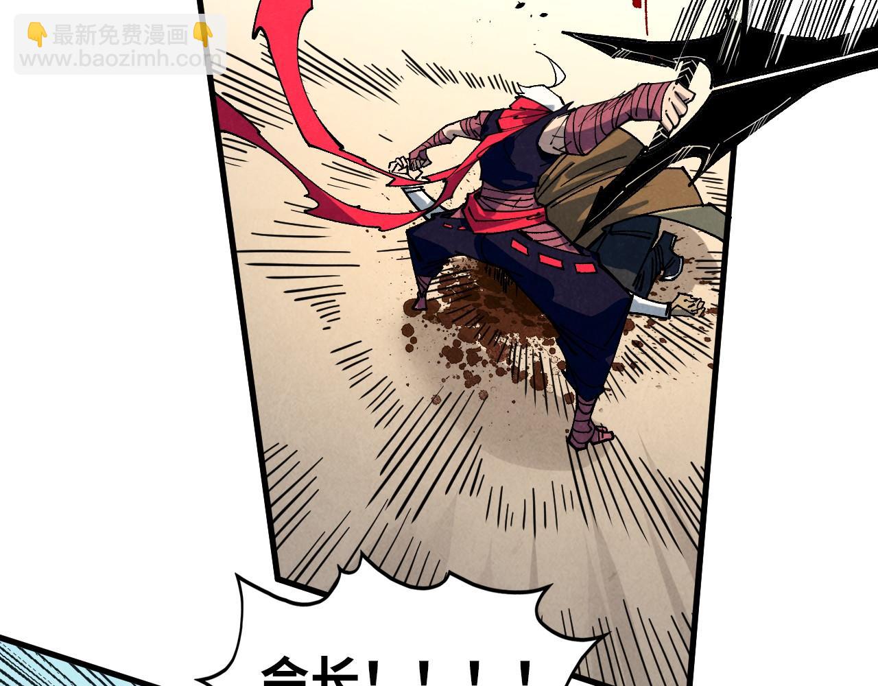 這一世我要當至尊 - 第440話 雷霆手段(1/4) - 5