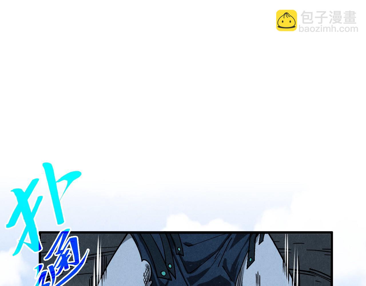 這一世我要當至尊 - 第440話 雷霆手段(1/4) - 5