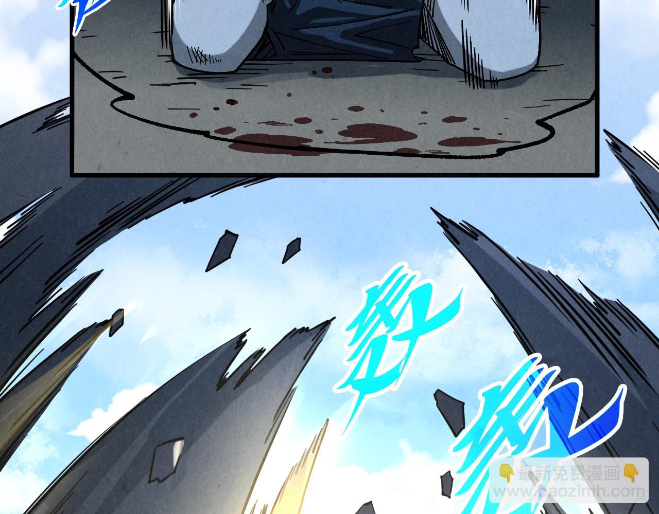 這一世我要當至尊 - 第440話 雷霆手段(1/4) - 6