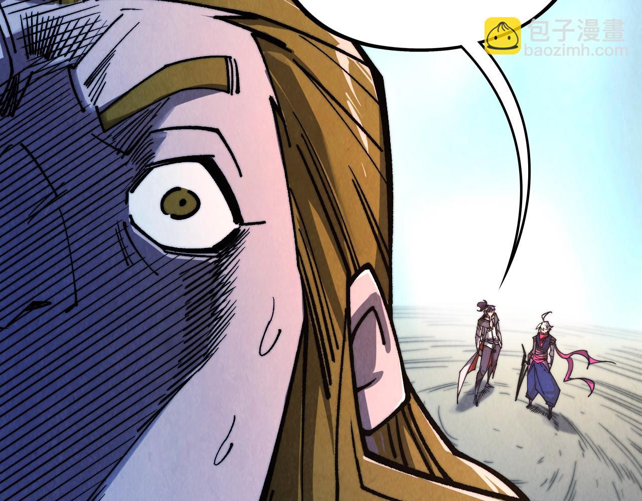 這一世我要當至尊 - 第440話 雷霆手段(2/4) - 6