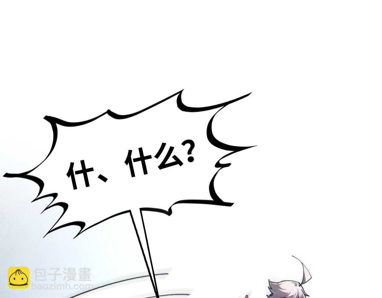 這一世我要當至尊 - 第440話 雷霆手段(2/4) - 8