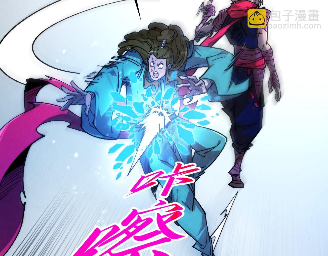 這一世我要當至尊 - 第440話 雷霆手段(2/4) - 1