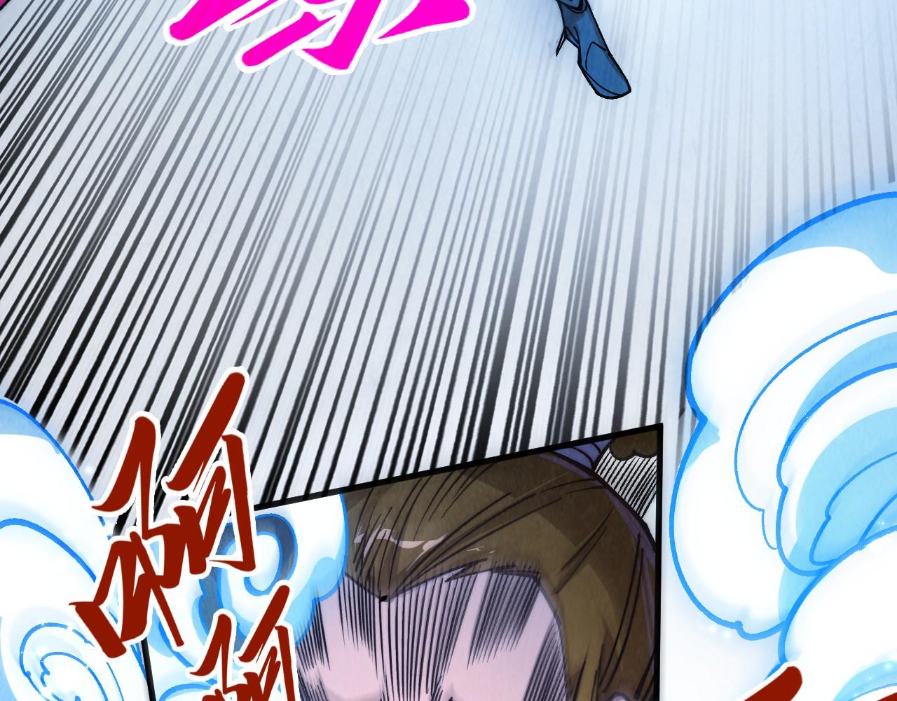 這一世我要當至尊 - 第440話 雷霆手段(2/4) - 2