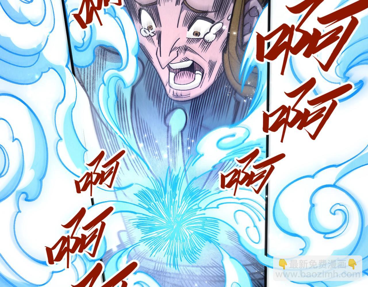 這一世我要當至尊 - 第440話 雷霆手段(2/4) - 3