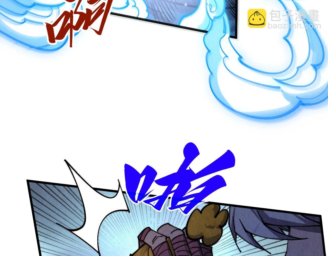 這一世我要當至尊 - 第440話 雷霆手段(2/4) - 4