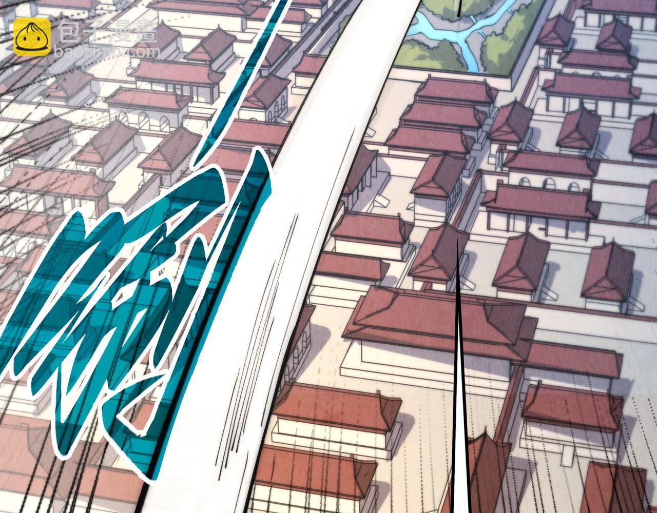 這一世我要當至尊 - 第440話 雷霆手段(2/4) - 1