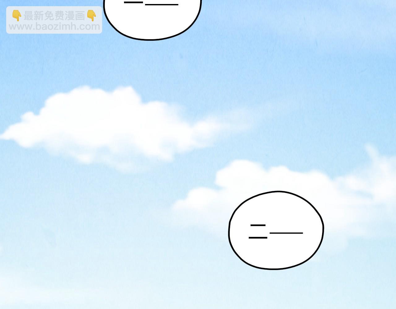 這一世我要當至尊 - 第440話 雷霆手段(2/4) - 7