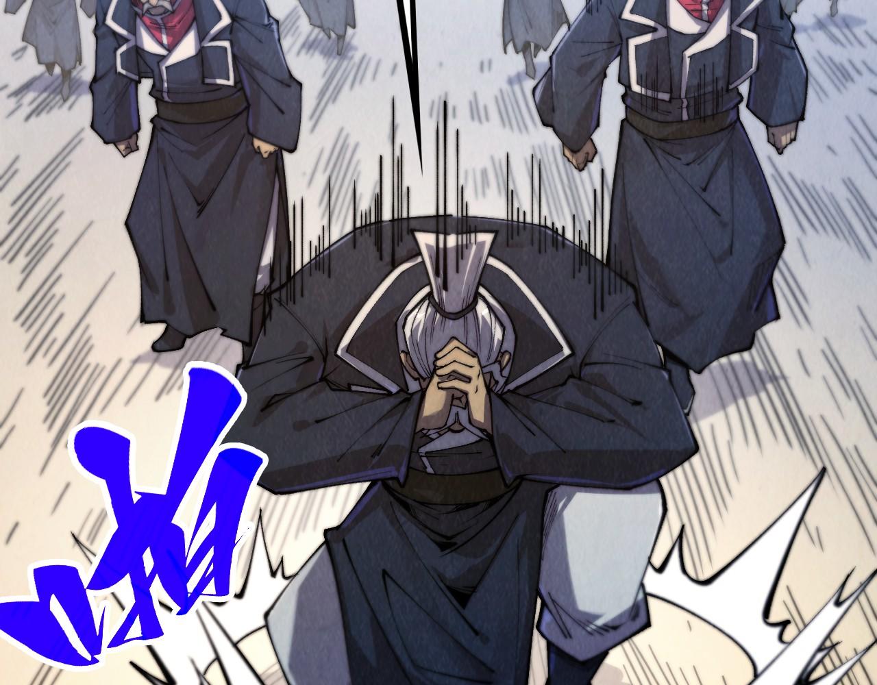 這一世我要當至尊 - 第440話 雷霆手段(2/4) - 1