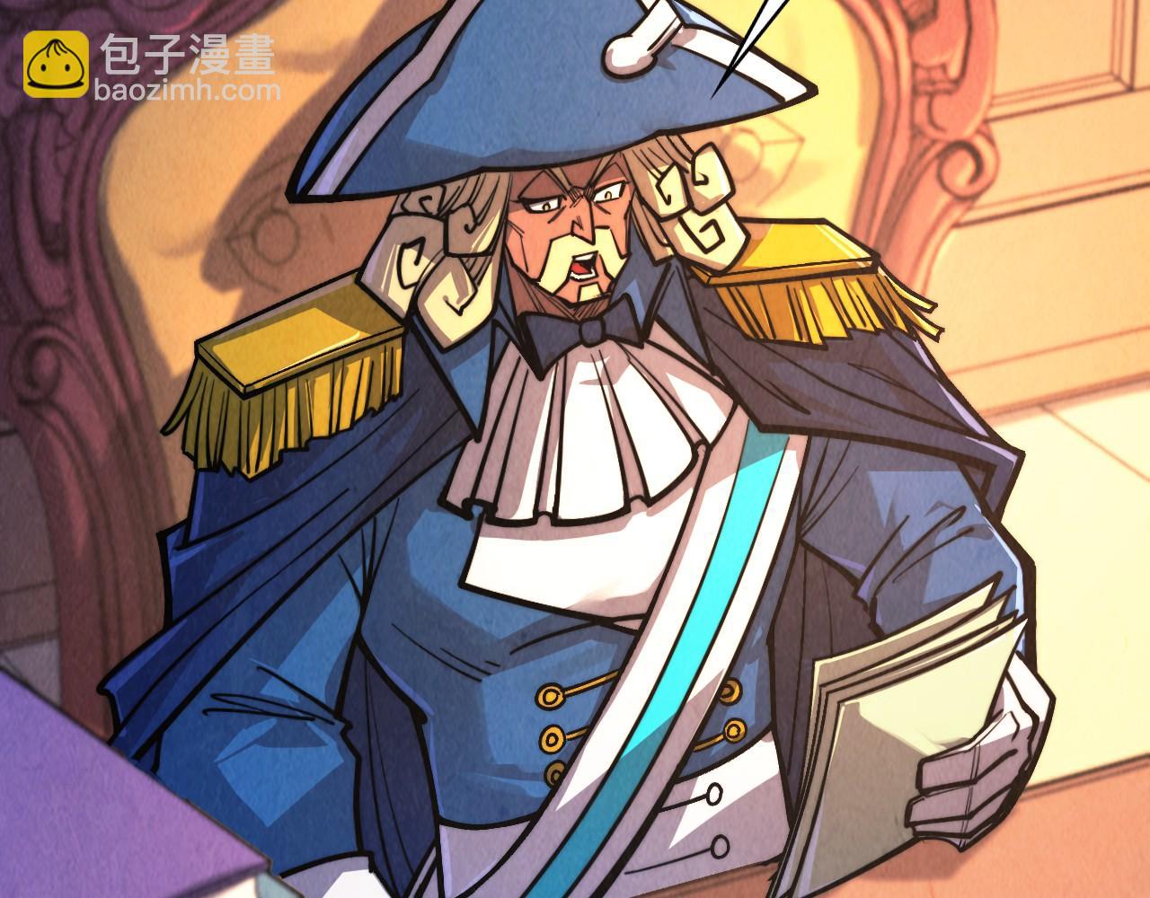 這一世我要當至尊 - 第440話 雷霆手段(2/4) - 5