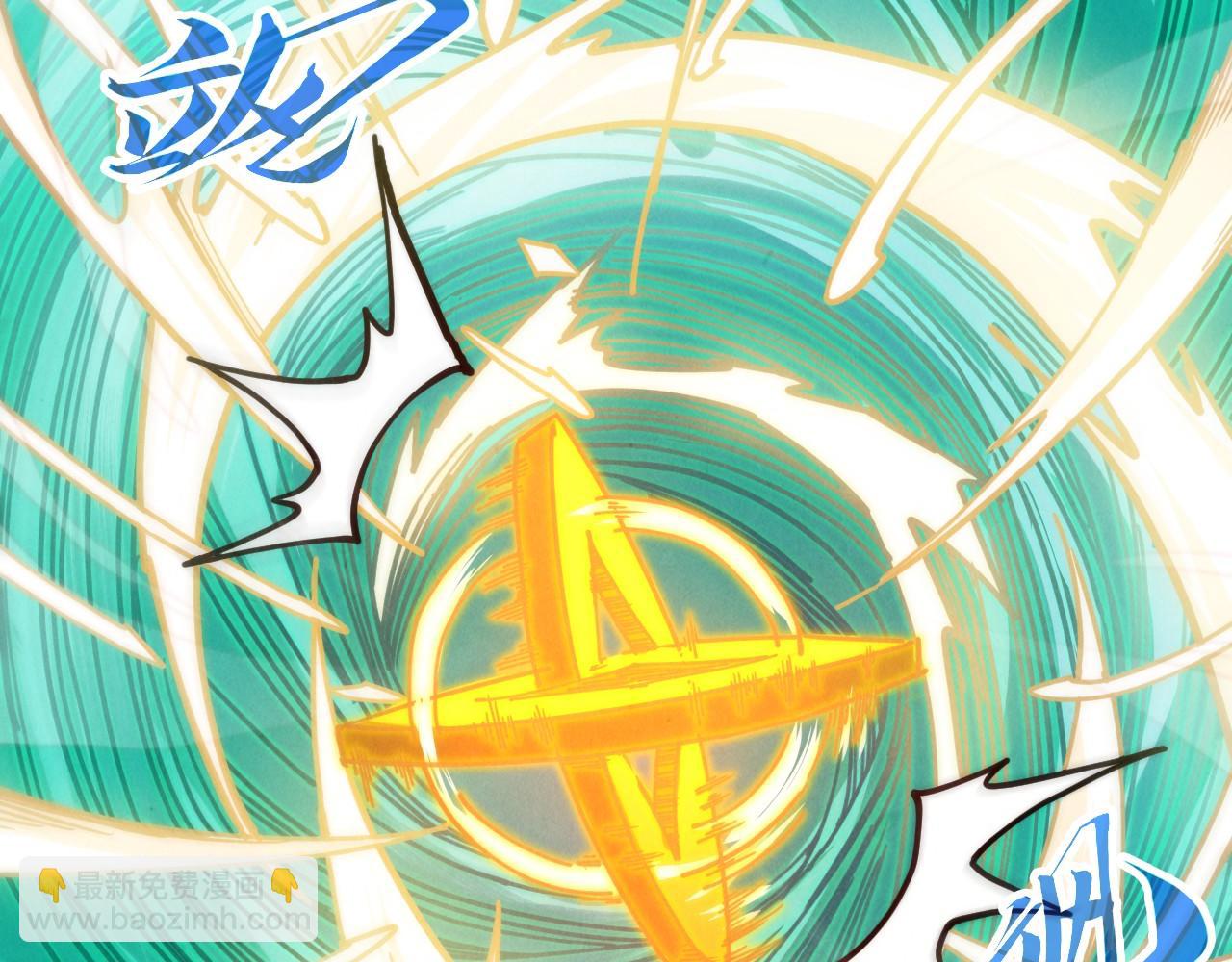 這一世我要當至尊 - 第442話 情報價值(3/4) - 7