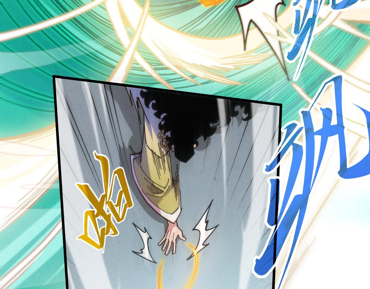 這一世我要當至尊 - 第442話 情報價值(3/4) - 8