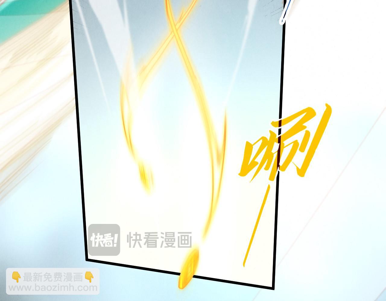 這一世我要當至尊 - 第442話 情報價值(3/4) - 1