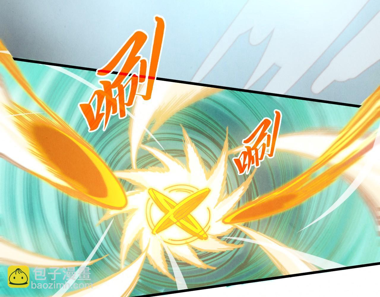 這一世我要當至尊 - 第442話 情報價值(3/4) - 2