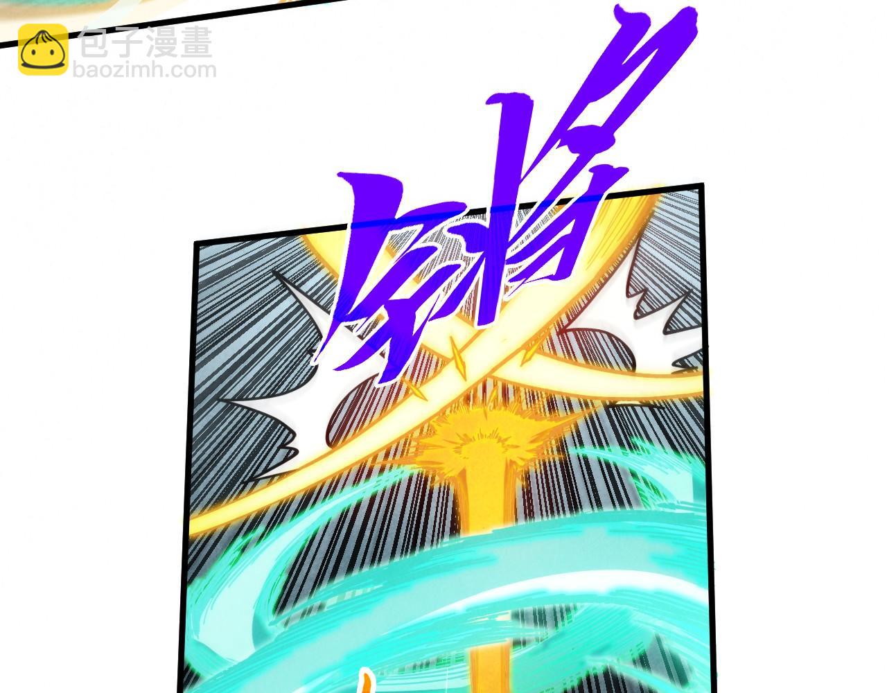 這一世我要當至尊 - 第442話 情報價值(3/4) - 3