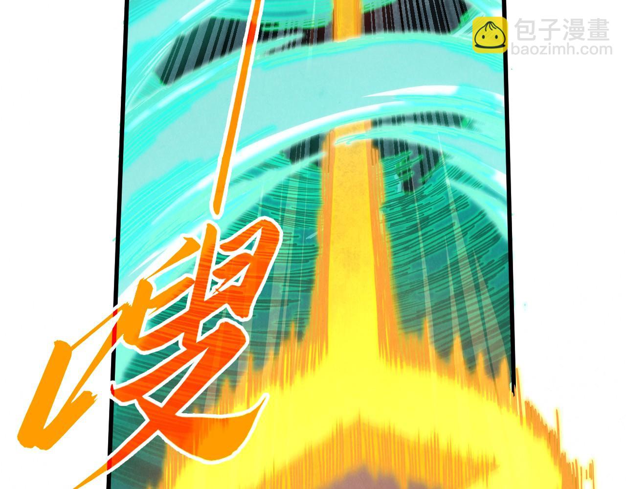 這一世我要當至尊 - 第442話 情報價值(3/4) - 4