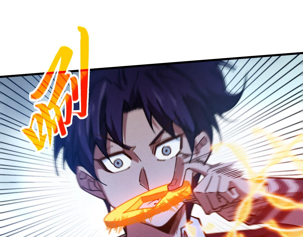 這一世我要當至尊 - 第442話 情報價值(3/4) - 6