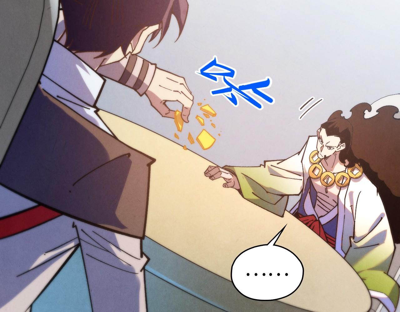 這一世我要當至尊 - 第442話 情報價值(3/4) - 2