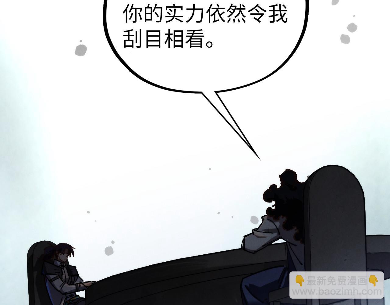 這一世我要當至尊 - 第442話 情報價值(3/4) - 5