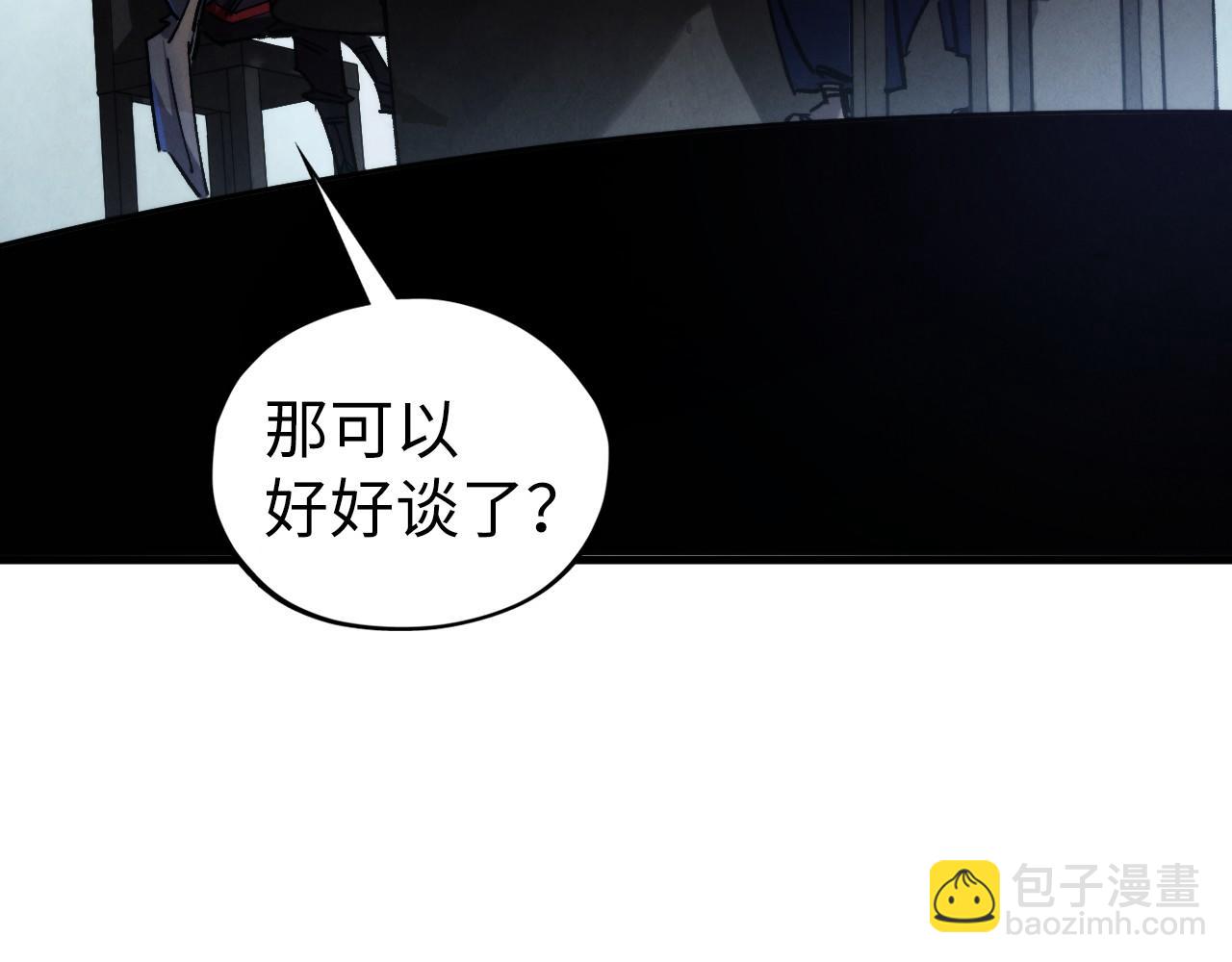 這一世我要當至尊 - 第442話 情報價值(3/4) - 6