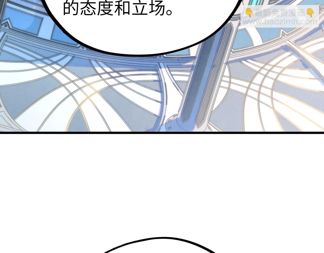 這一世我要當至尊 - 第442話 情報價值(3/4) - 8