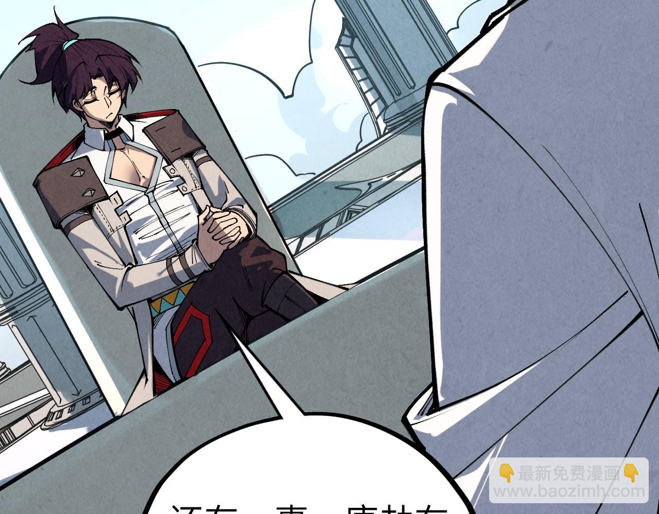 這一世我要當至尊 - 第442話 情報價值(1/4) - 5