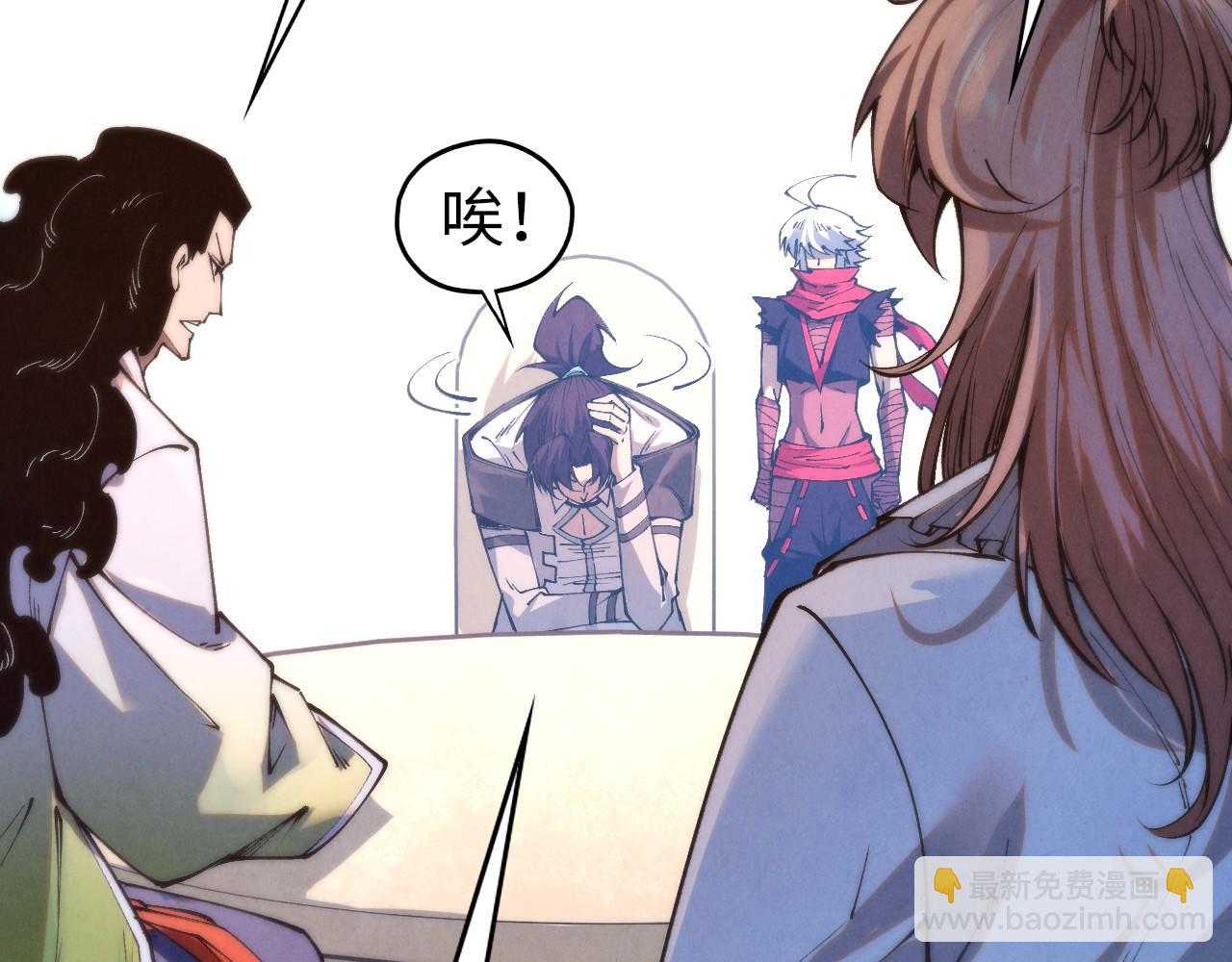 這一世我要當至尊 - 第442話 情報價值(3/4) - 2