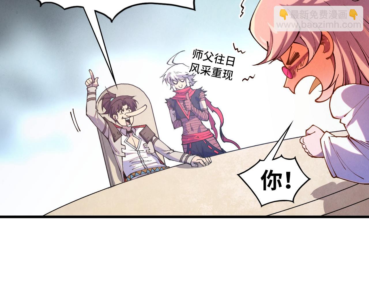 這一世我要當至尊 - 第442話 情報價值(3/4) - 7