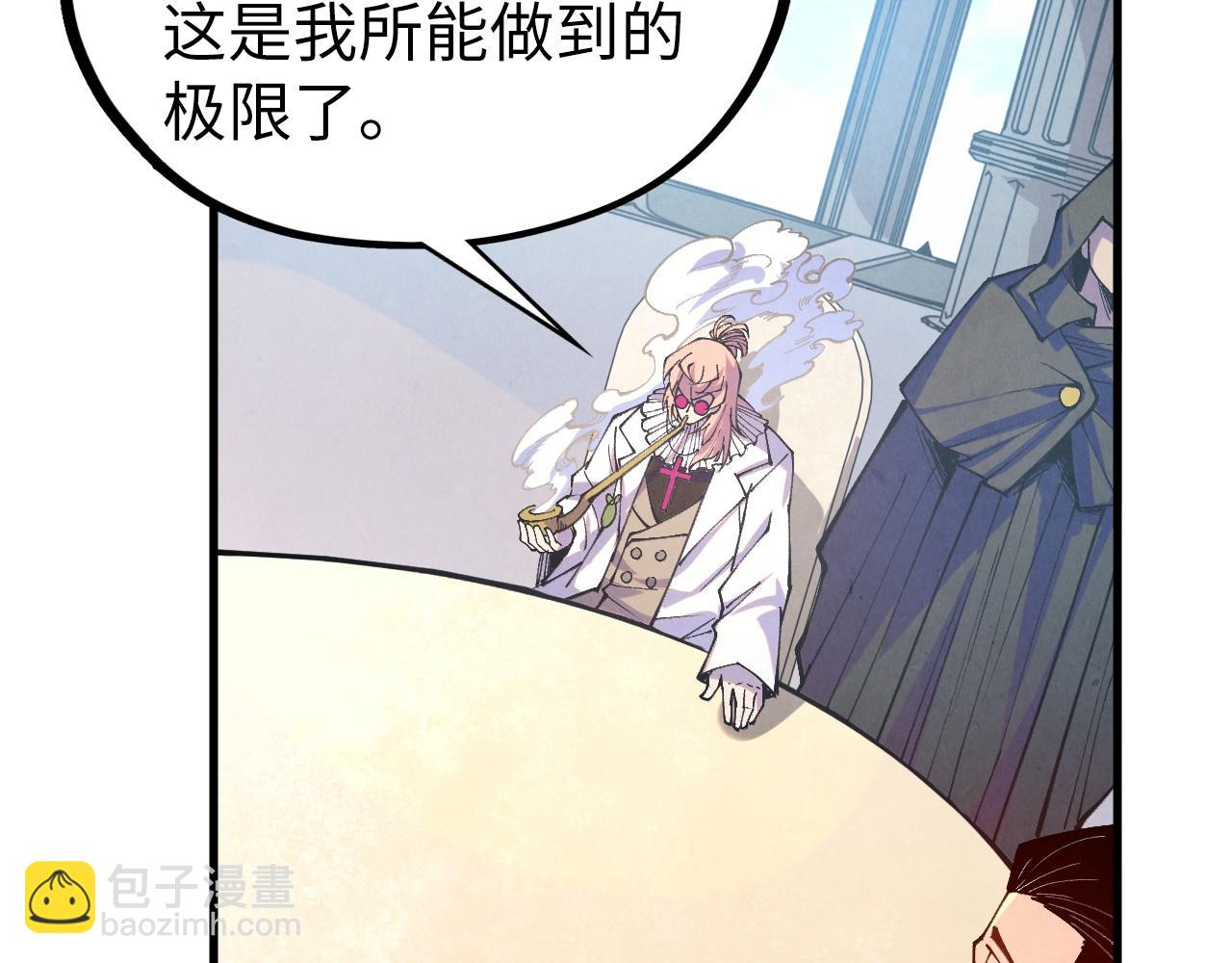 這一世我要當至尊 - 第442話 情報價值(3/4) - 1