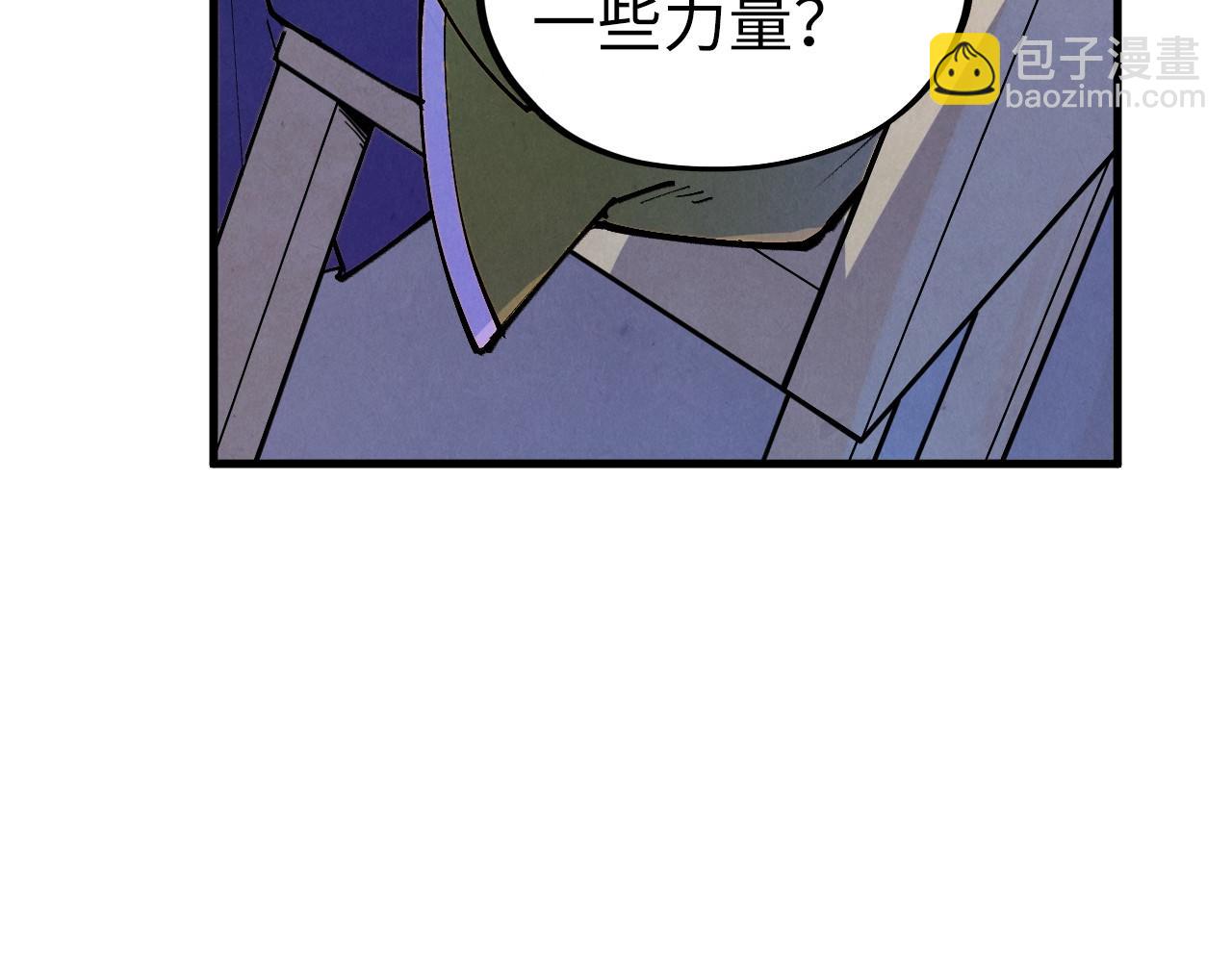 這一世我要當至尊 - 第442話 情報價值(3/4) - 3