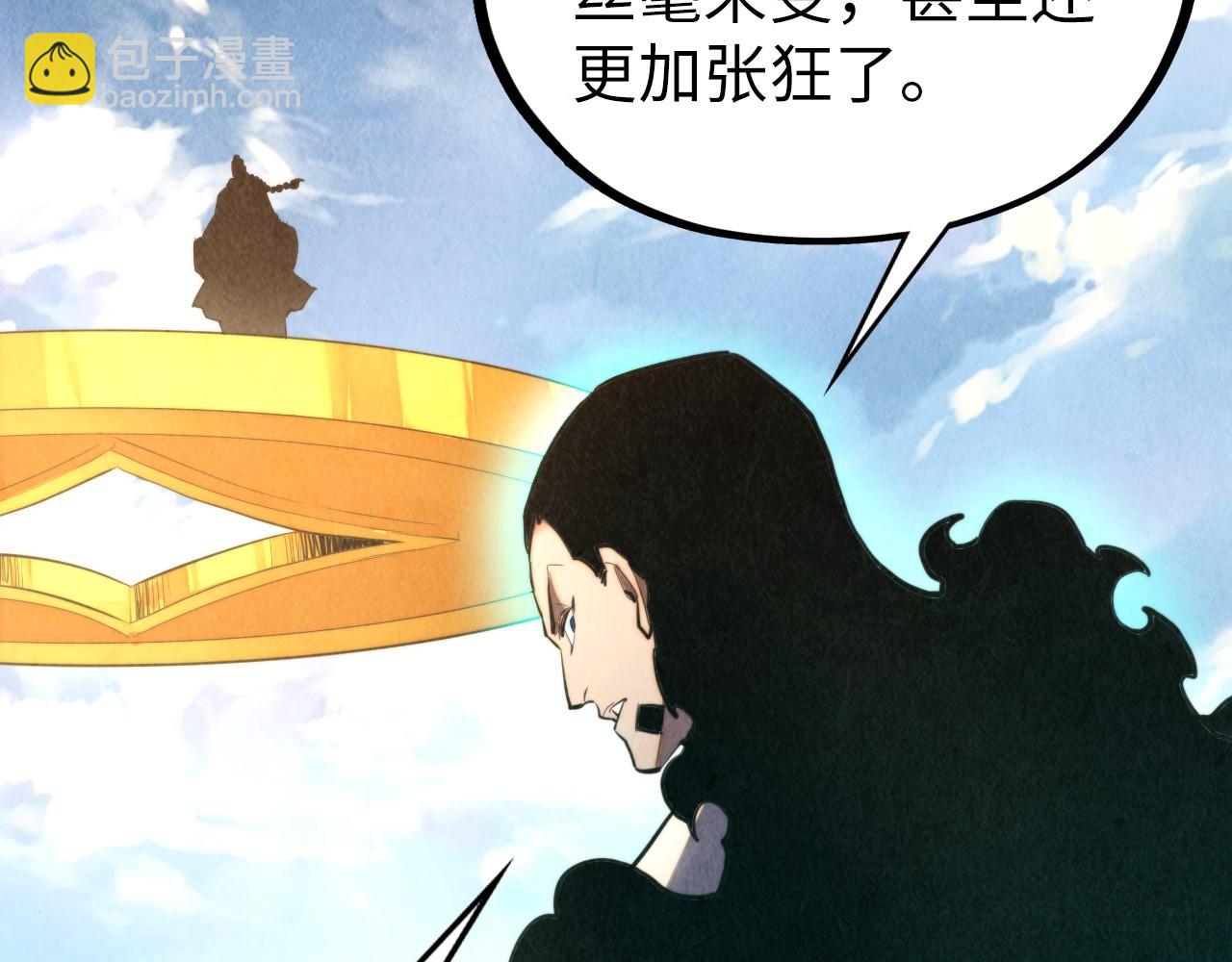 這一世我要當至尊 - 第442話 情報價值(4/4) - 6