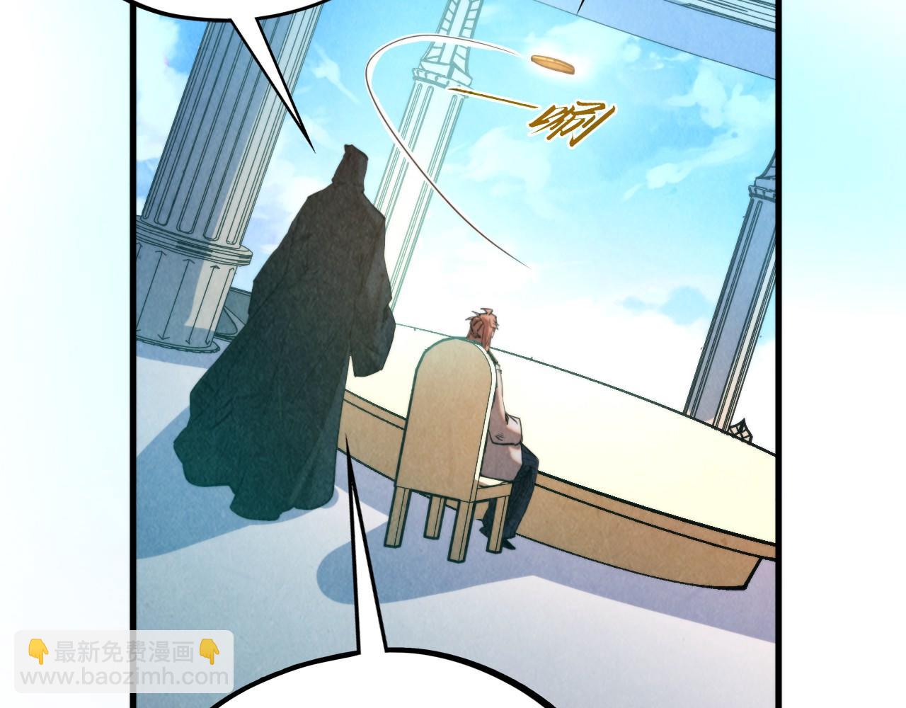 這一世我要當至尊 - 第442話 情報價值(4/4) - 3