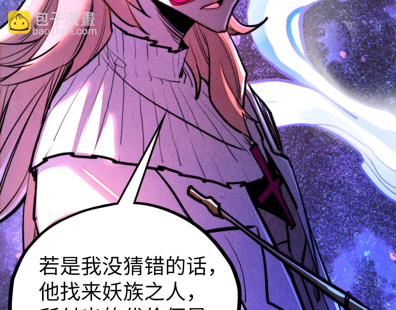 這一世我要當至尊 - 第442話 情報價值(4/4) - 1