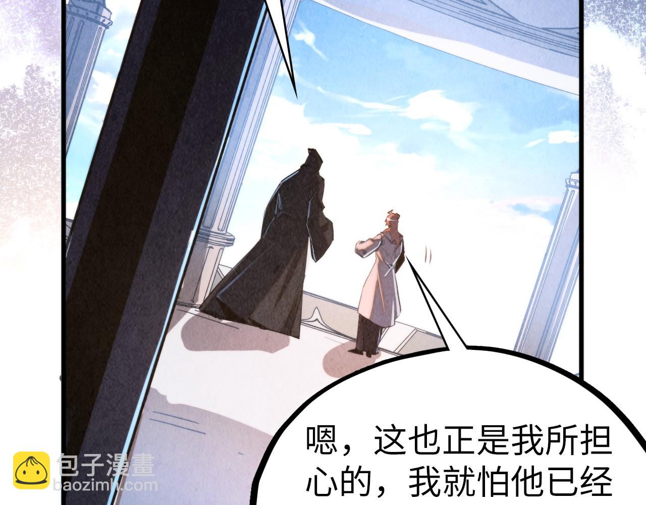 這一世我要當至尊 - 第442話 情報價值(4/4) - 4